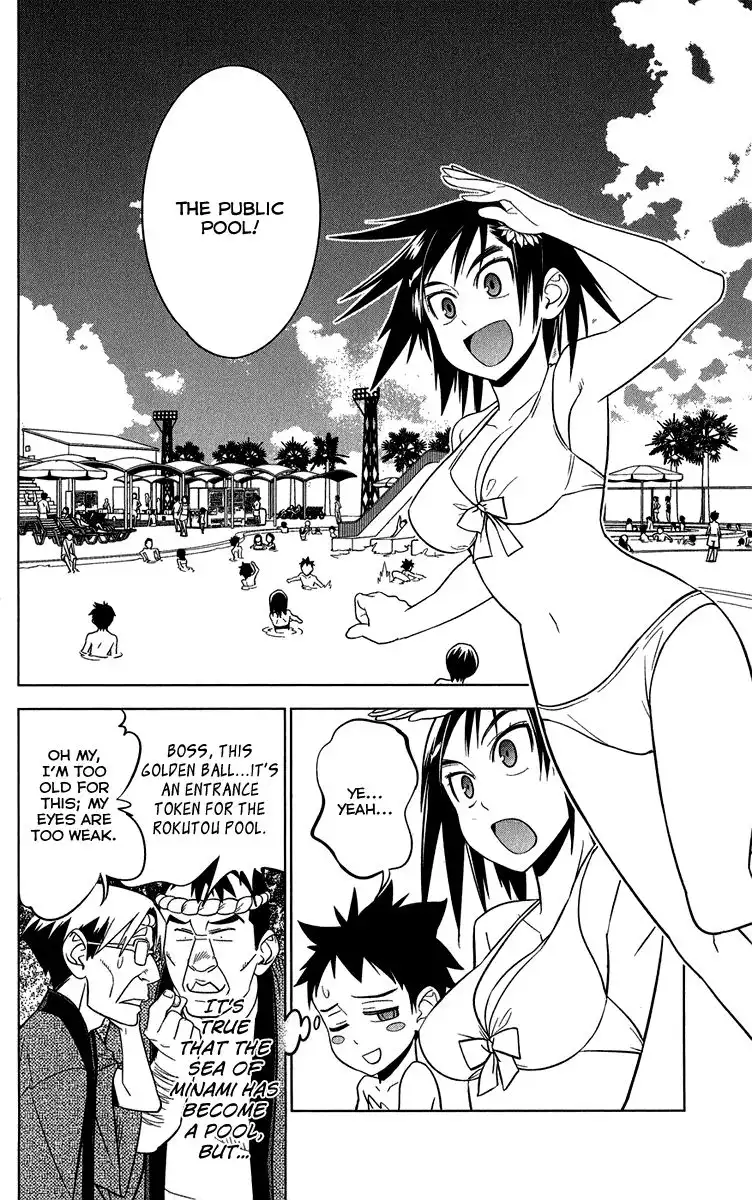 Onikirisama no Hakoirimusume Chapter 10 28